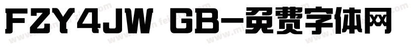 FZY4JW GB字体转换